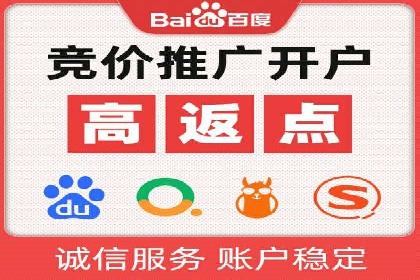 百度竞价推广的创意与执行：一家医疗机构的转化率提升之路